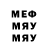 Псилоцибиновые грибы Magic Shrooms MuLLat Valce