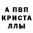 Метадон белоснежный John Cusson