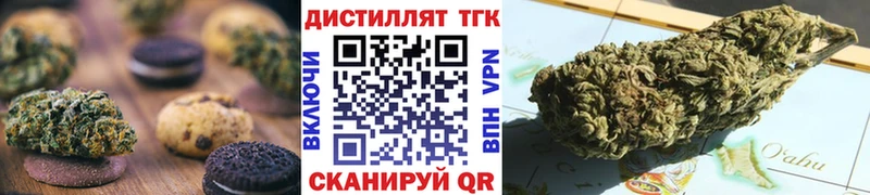Cannafood конопля купить наркотик Порхов