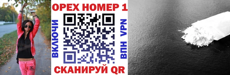 COCAIN Перу  Порхов 
