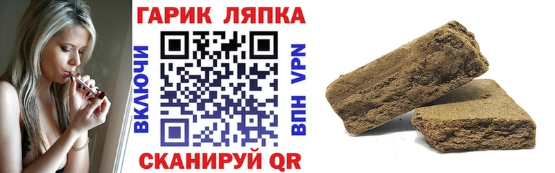 даркнет сайт  Порхов  ГАШ Cannabis 