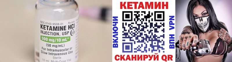 Кетамин ketamine Порхов