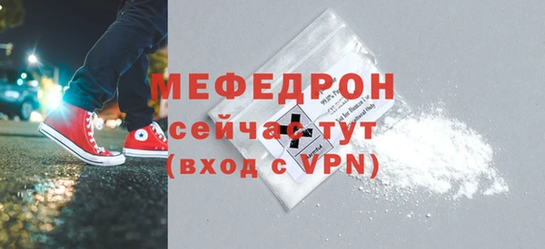 альфа пвп VHQ Михайловск