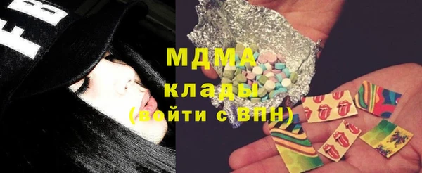 COCAINE Навашино