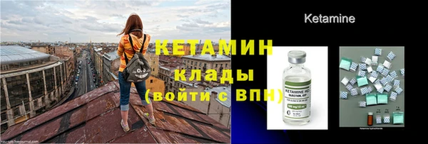синтетический гашиш Наволоки