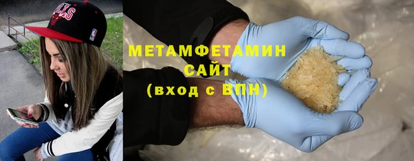 COCAINE Навашино