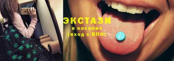 mdma Горнозаводск