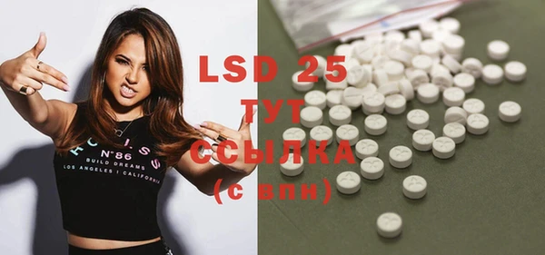 COCAINE Навашино