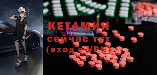 COCAINE Навашино