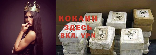 синтетический гашиш Наволоки