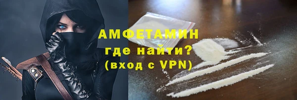 COCAINE Навашино