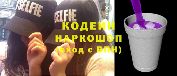 альфа пвп VHQ Михайловск