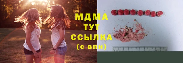 синтетический гашиш Наволоки