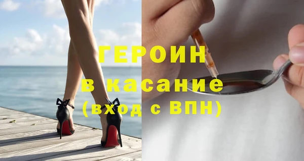 COCAINE Навашино