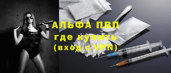 синтетический гашиш Наволоки
