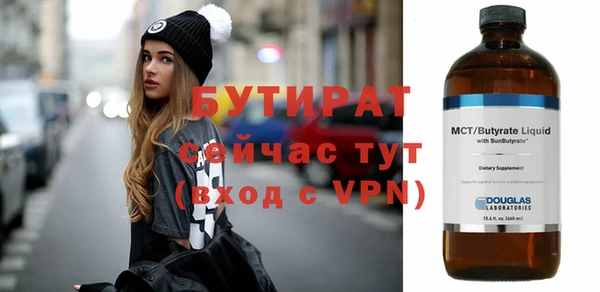 наркотики Надым
