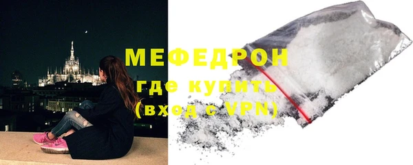 скорость mdpv Иноземцево