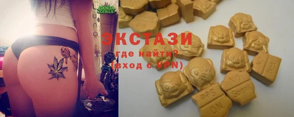 mdma Горнозаводск