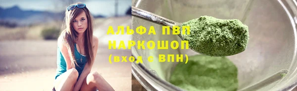 COCAINE Навашино