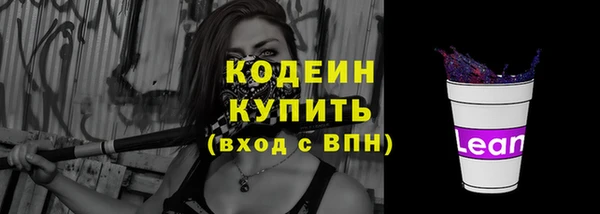 синтетический гашиш Наволоки
