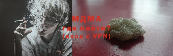mdma Михайлов