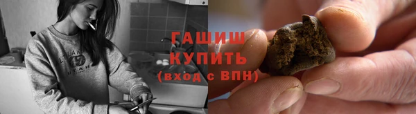 синтетический гашиш Наволоки