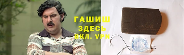 синтетический гашиш Наволоки