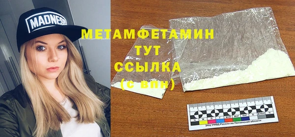 синтетический гашиш Наволоки