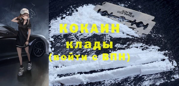 бутират Александровское