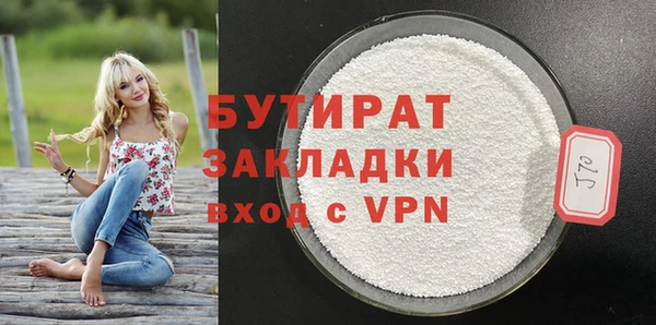 mdma Горнозаводск