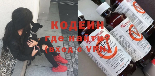 COCAINE Навашино