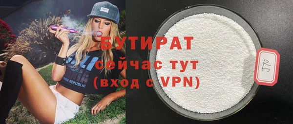 mdma Горнозаводск