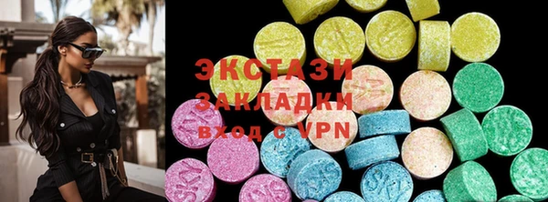 синтетический гашиш Наволоки