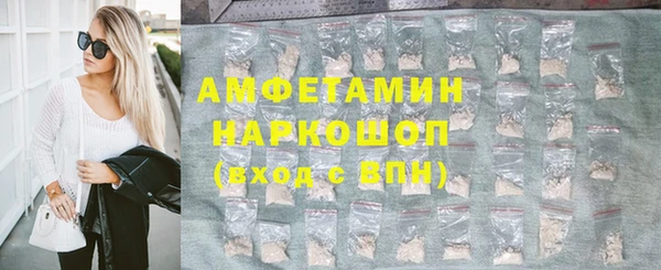 синтетический гашиш Наволоки