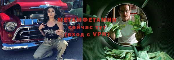 COCAINE Навашино