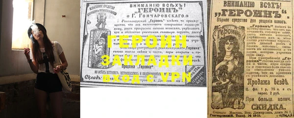 COCAINE Навашино
