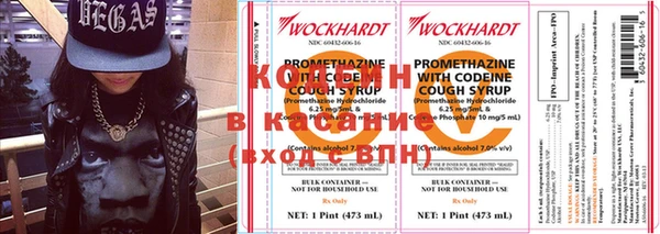 синтетический гашиш Наволоки