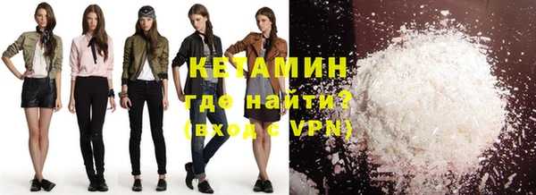 COCAINE Навашино