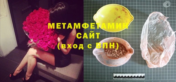 синтетический гашиш Наволоки