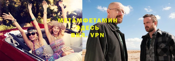 синтетический гашиш Наволоки