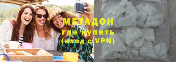 mdma Горнозаводск