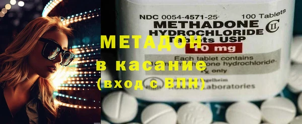 синтетический гашиш Наволоки