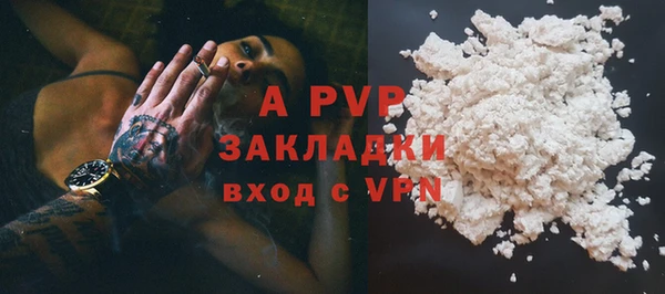COCAINE Навашино