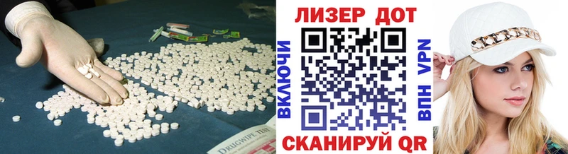 Лсд 25 экстази кислота  Порхов 