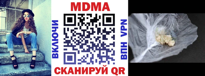 МДМА VHQ  Порхов 