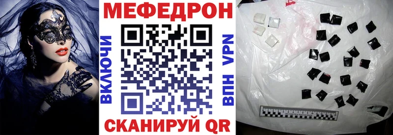 купить   Порхов  МЯУ-МЯУ мука 