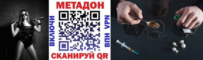 гидра   Порхов  Метадон кристалл  магазин  наркотиков 