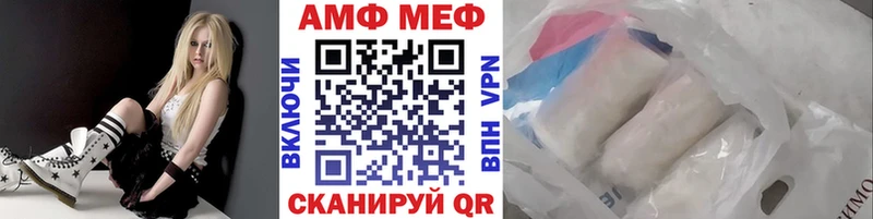 Первитин кристалл  магазин продажи   Порхов 