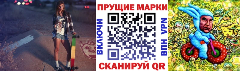Марки 25I-NBOMe 1,5мг Порхов