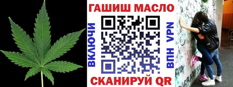ОМГ ОМГ сайт  Порхов  Дистиллят ТГК THC oil 